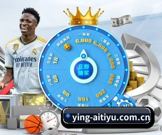 ying-aitiyu.com.cn APP - 2026 FIFA World Cup